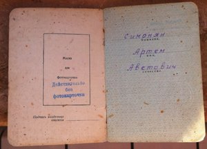 БКЗ и КЗ в РУКОПАШНОМ БОЮ уничтожил лично 9 солд. и офицеров