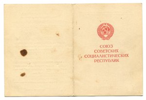 Заполярье,и тд. на пограничника. Подписи Генералов КГБ.