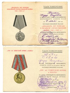 Заполярье,и тд. на пограничника. Подписи Генералов КГБ.