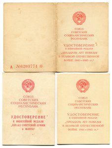 Заполярье,и тд. на пограничника. Подписи Генералов КГБ.