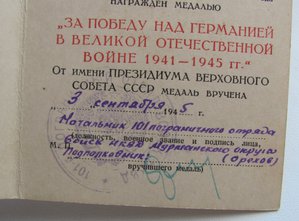 Заполярье,и тд. на пограничника. Подписи Генералов КГБ.