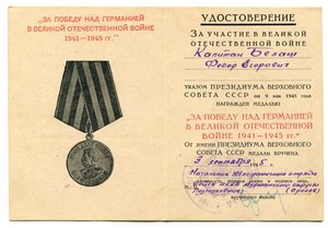 Заполярье,и тд. на пограничника. Подписи Генералов КГБ.