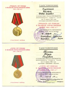 Заполярье,и тд. на пограничника. Подписи Генералов КГБ.