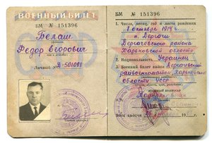 Заполярье,и тд. на пограничника. Подписи Генералов КГБ.