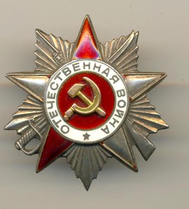 Отечка № 102691 (3235)