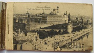 Виды Москвы.