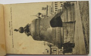 Виды Москвы.