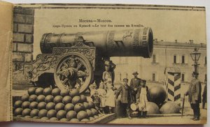 Виды Москвы.