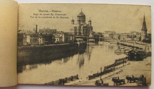 Виды Москвы.