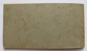 Виды Москвы.