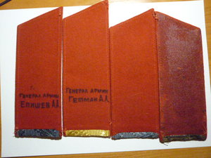 Генералы Армиии