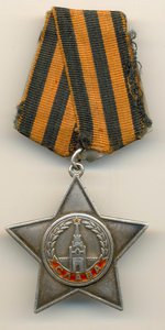 Слава №4380 (3240)