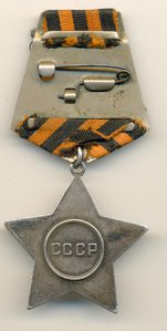 Слава №4380 (3240)