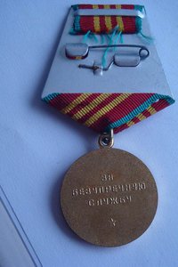 Х лет КГБ