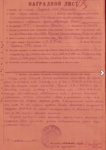 БКЗ 242035 на командира пушек