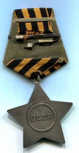 Слава 3ст 803752