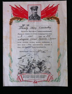 Благодарности и времянки на одного.