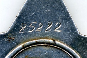 Слава - 3ст. №85282.