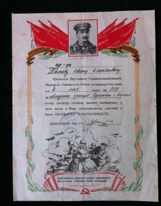 Благодарности и времянки на одного.