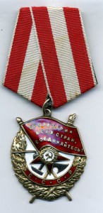 Боевое Красное Знамя №232313. Состояние.