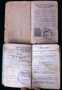 Благодарности и времянки на одного.