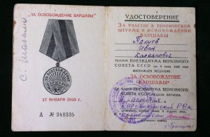 Благодарности и времянки на одного.