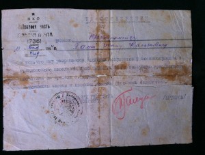 Благодарности и времянки на одного.