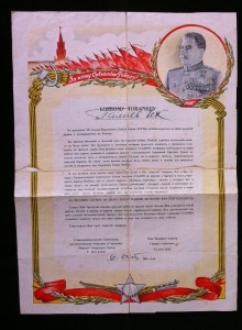 Благодарности и времянки на одного.