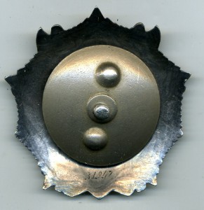 А. Невский №31947. Состояние.