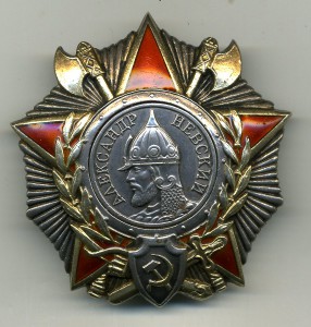 А. Невский №31947. Состояние.