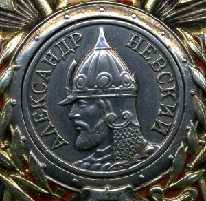 А. Невский №31947. Состояние.