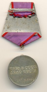 ТД №43844 Состояние супер, но отвалилось ухо.(3246)
