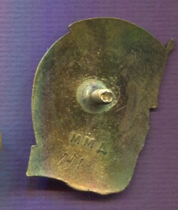 ОСС Сроительство Предприятий Угольной Промышлености