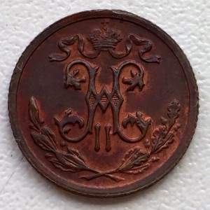 1/2 копейки 1908г. Кабинетная патина!!!