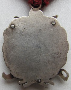 Знак 1928г. ( Rедкий )