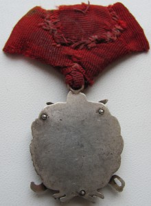 Знак 1928г. ( Rедкий )