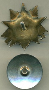 ОВ 2 ст № 468650