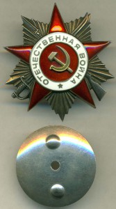 ОВ 2 ст № 468650