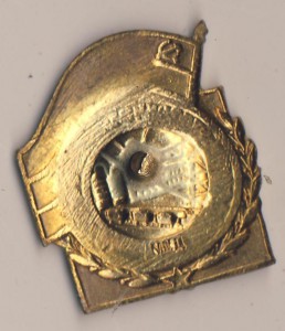 ОСС АрССР с документом