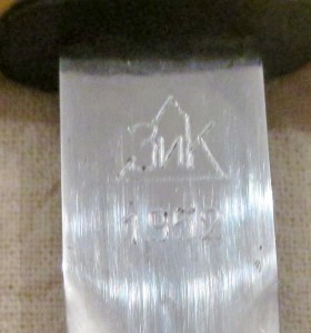 Летчик 1952. Люкс.