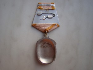 Орден Почета (веточки)
