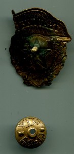 ГВАРДИЯ, М.Т.Х., №2