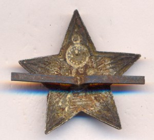 Звезда.( железно-дорожные войска ??? )