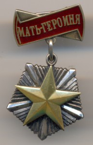 МГ, № 3 99 05