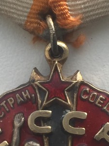 ЗП 53945