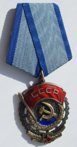 ТКЗ 1015018 на документе. Люкс.