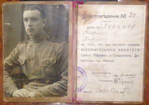 в Гражднскую против Деникина