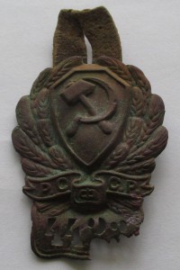 ранний знак РКМ