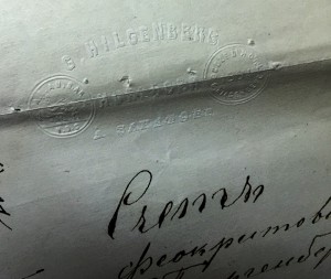 Счет 1883-го года. "За починку серебряных часов".