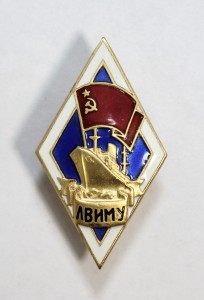 Ромб ЛВИМУ, ММД